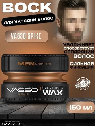 Воск-глина для укладки волос SPIKE