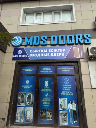 Наружный буква реклама