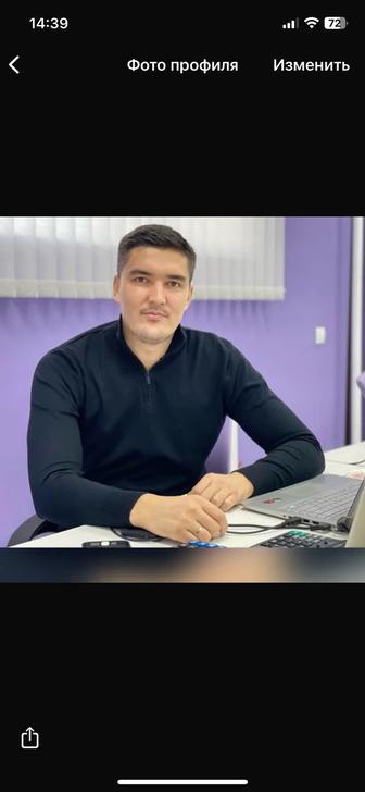 Торговый представитель