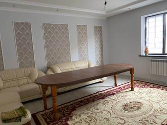 Обеденный стол