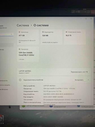 Продам ноутбук Lenovo Idea Pad 3