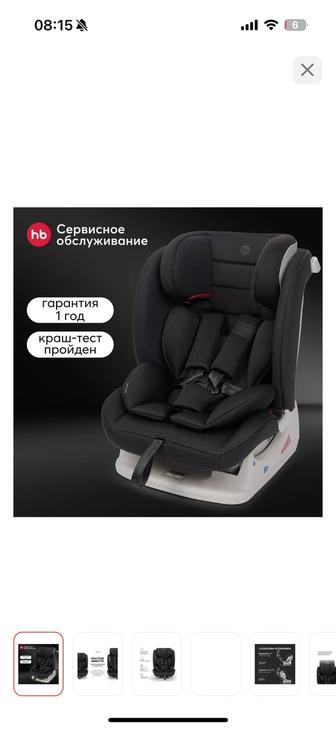 Продам детское кресло