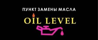 Oil level