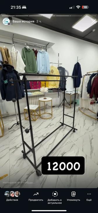 Продам рейл, двусторонний