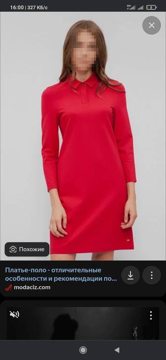 Платье женское