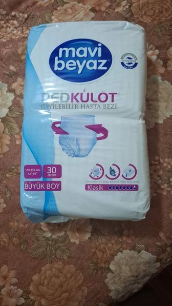 Продам мужские подгузники-трусы для взрослых