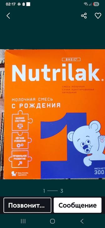 Продам детское питание