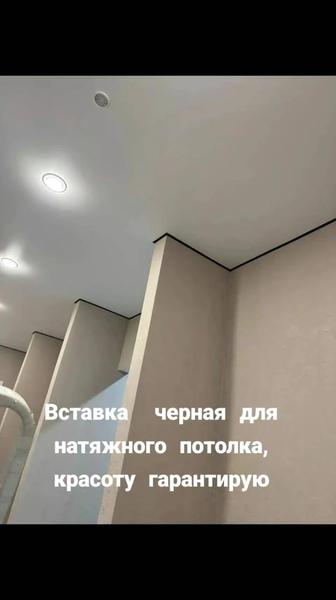 Натяжные потолки. Санузел или вставка в подарок