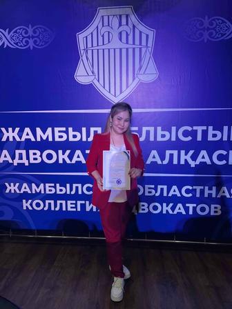 Адвокат