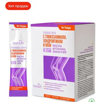 Травяной сироп с глюкозамином, хондроитином и MSM