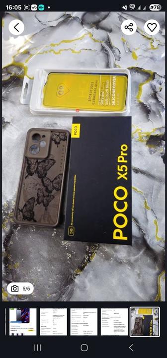 Смартфон Poco X5 5G 8 ГБ/256 ГБ черный