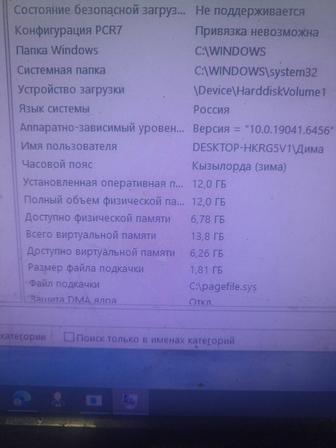 Продам игровой компьютер