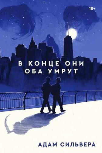 Продам книг