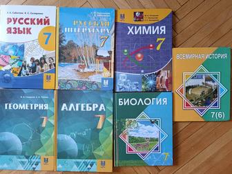 Учебники 7 класс русская школа