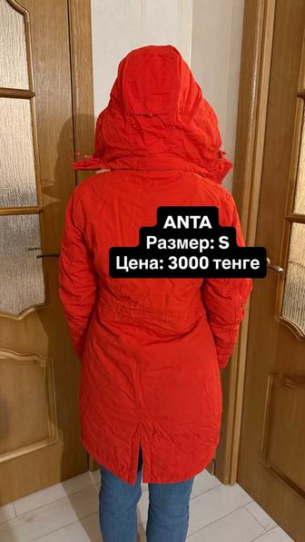Женские куртки ANTA