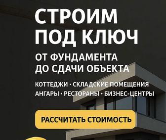 Ремонт квартир домов и офисов