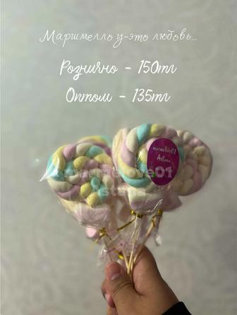 Мармеладки, Маршмеллоу, сладкие боксы