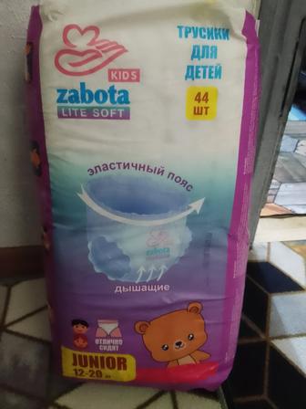 Продам трусы памперсы