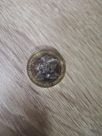 100тг сатам 30 жыл 1995,2025