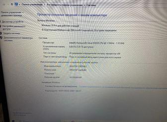 Шустрый ноутбук acer