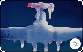 Разморозка водопроводов. Ремонт водяных насосов.