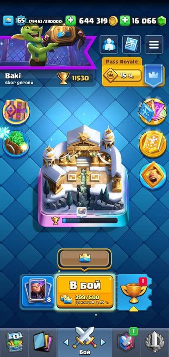 Продаю аккаунт clash royale