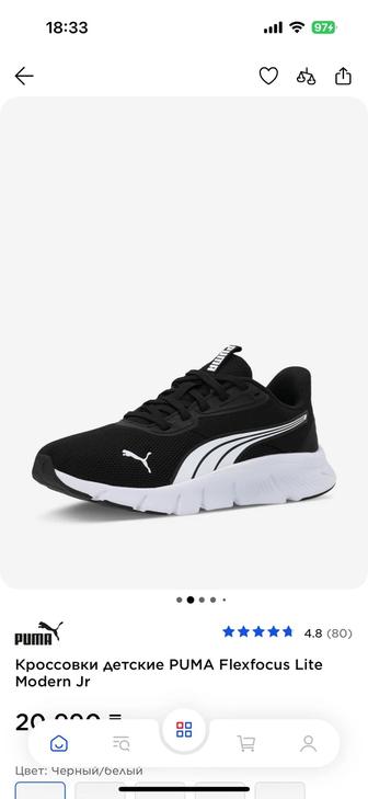 Продам детские кроссовки Puma