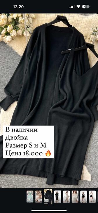 Одежда, платья, костюмы