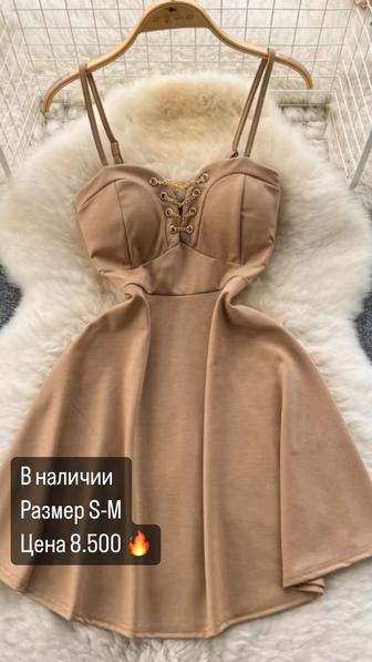 Одежда, платья, костюмы