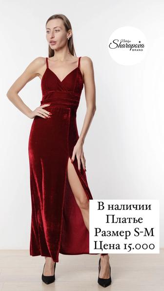 Одежда, платья, костюмы