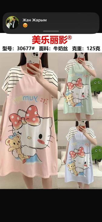 Туника койлек