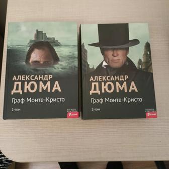 Бөкейхан, Кекілбаев, Момышұлы книги