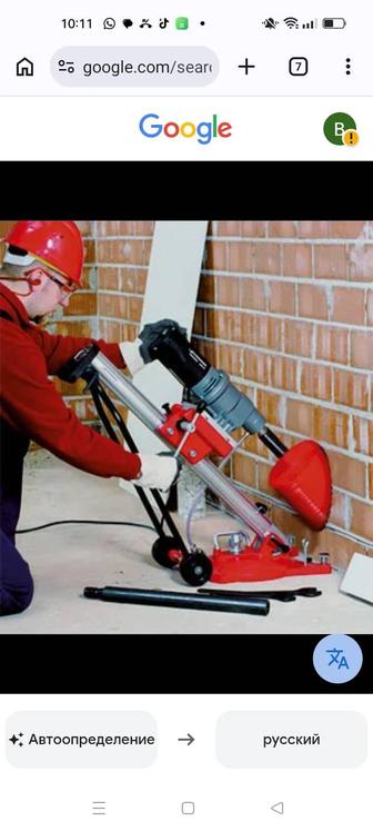 Сверление отверстий Бетоне