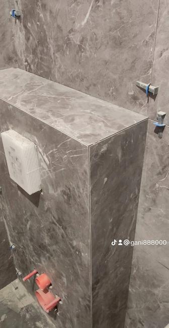 Плиточник, Кафельщик