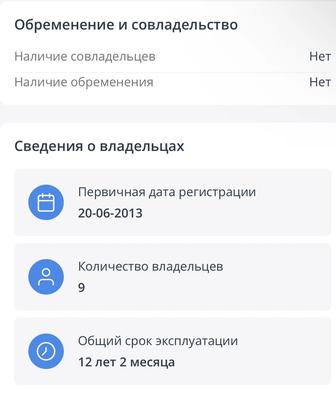 Юридическая проверка авто перед покупкой