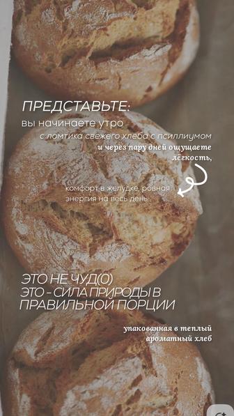 Смм , сторисмэйкер