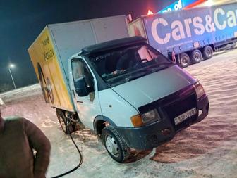 Грузоперевозки