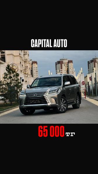 Аренда автомобилей 50% скидка