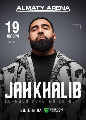 билет на концерт Jah Khalib Fanzone