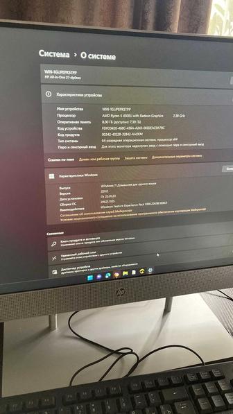 Продам моноблок hp