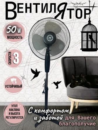 продам вентилятор