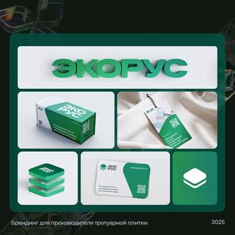 Дизайн логотипа за 1 день!