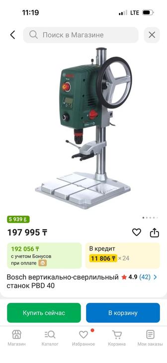 Присадочный станок Bosch