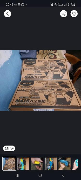 Продаю Два водянных электро автомата