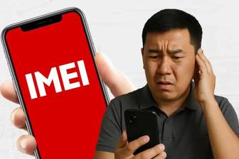 Верификация телефонов