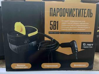 Продам пароочиститель