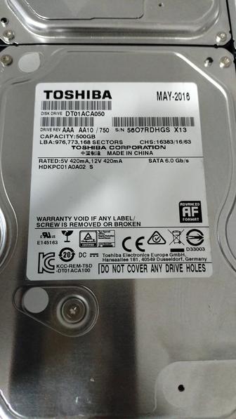 Жесткий диск 500 гб