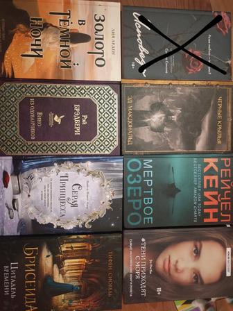 Продам много интересных книг