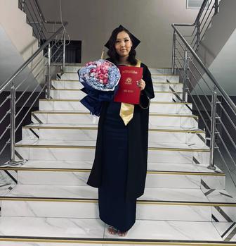 Ағылшын тілі/ Английский язык