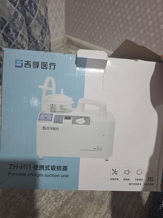 ,аспираторный медицинский